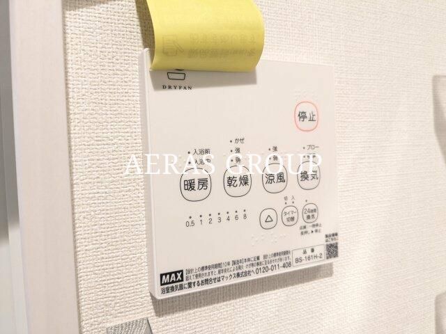 バス・シャワールーム