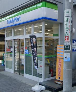 コンビニ　ファミリーマート 新御徒町駅前店（コンビニ）まで145m