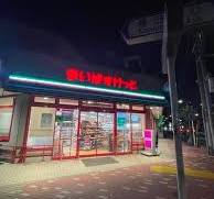 スーパー　まいばすけっと本所3丁目店（スーパー）まで112m