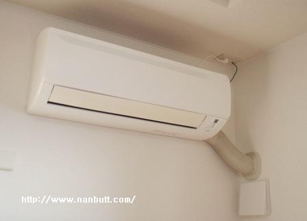 その他設備　エアコン完備