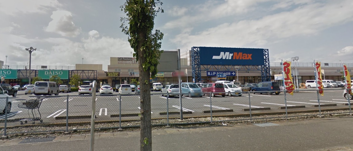 ホームセンター　MrMax伊勢崎店（ホームセンター）まで304m