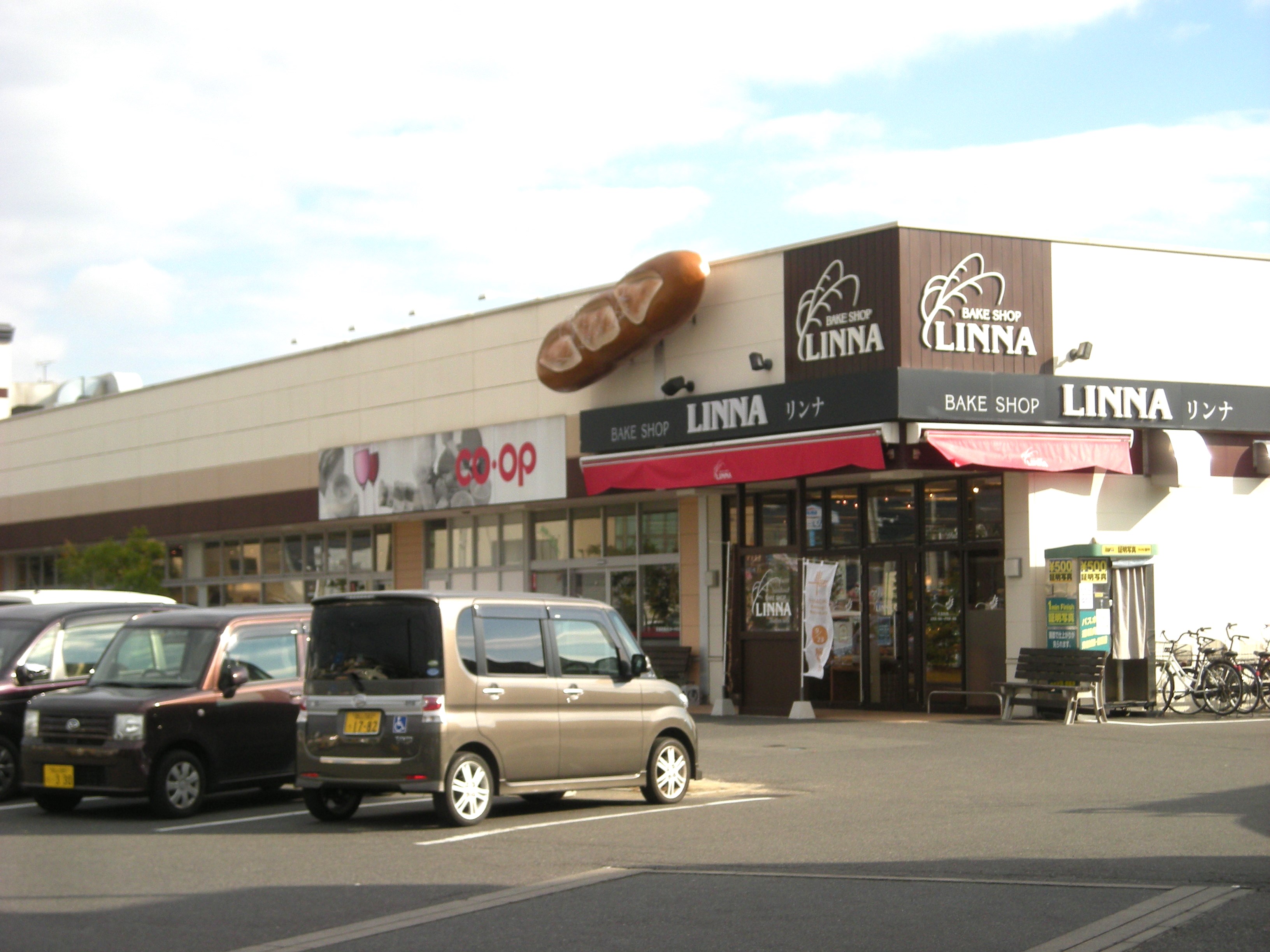 【岡山市中区浜のアパートのスーパー】