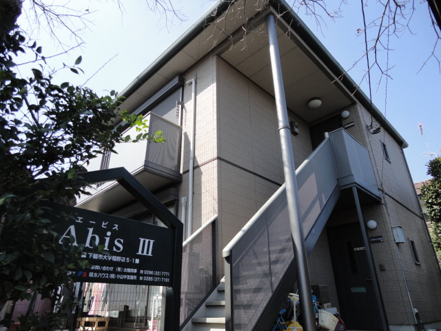 Aｂｉｓ　IIIの建物外観