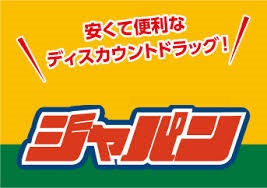 【大阪市淀川区西中島のマンションのその他】