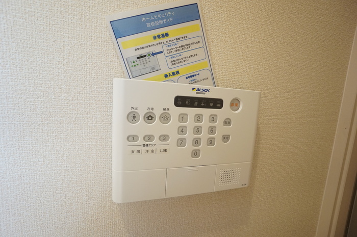 セキュリティ　ALSOK