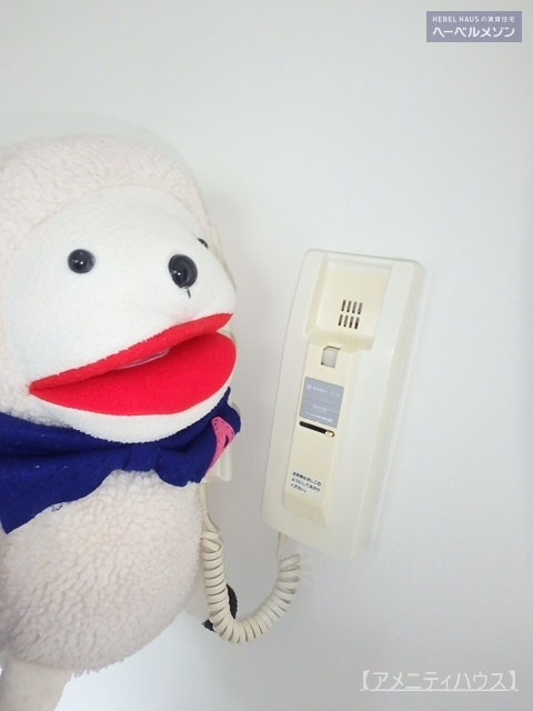 セキュリティ　●インターホン。