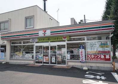 コンビニ　セブンイレブン府中緑町2丁目店（コンビニ）まで189m