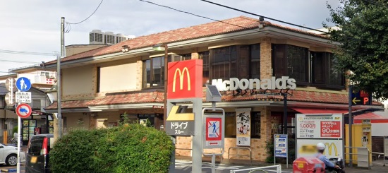 飲食店　マクドナルド20号府中店（飲食店）まで409m