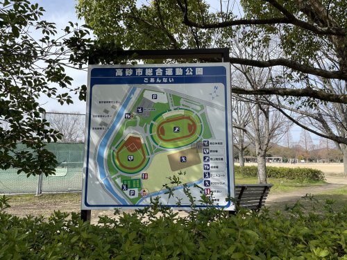 【レオネクストフォルティッシモの公園】