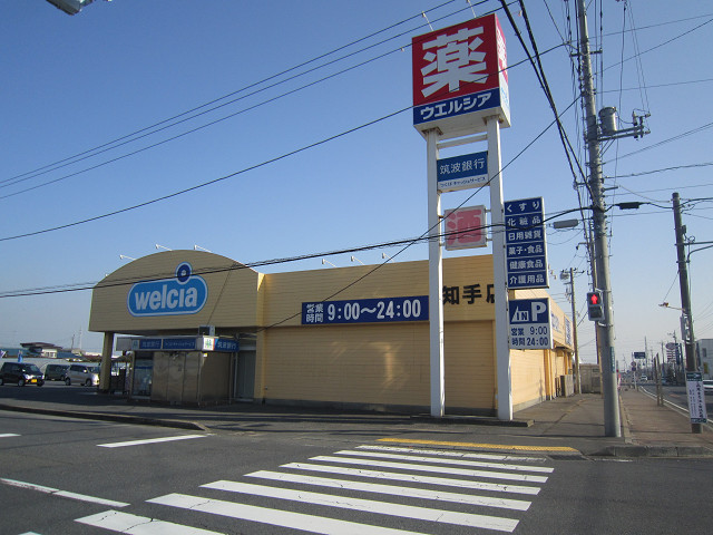 アーバニズム75Bの周辺写真