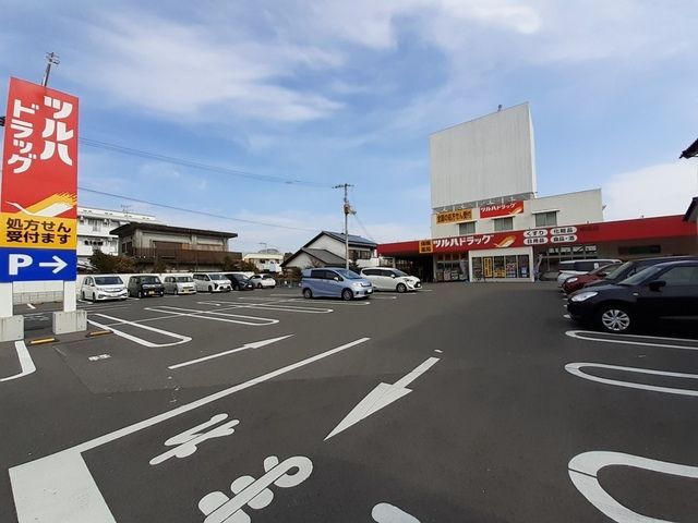 ドラックストア　ツルハドラッグ 朝倉店（ドラッグストア）まで900m