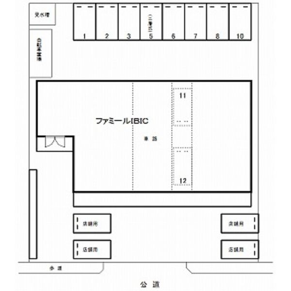 【ファミールIBICのその他】