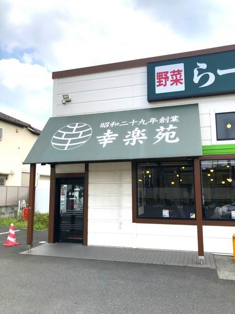 【スター３の飲食店】