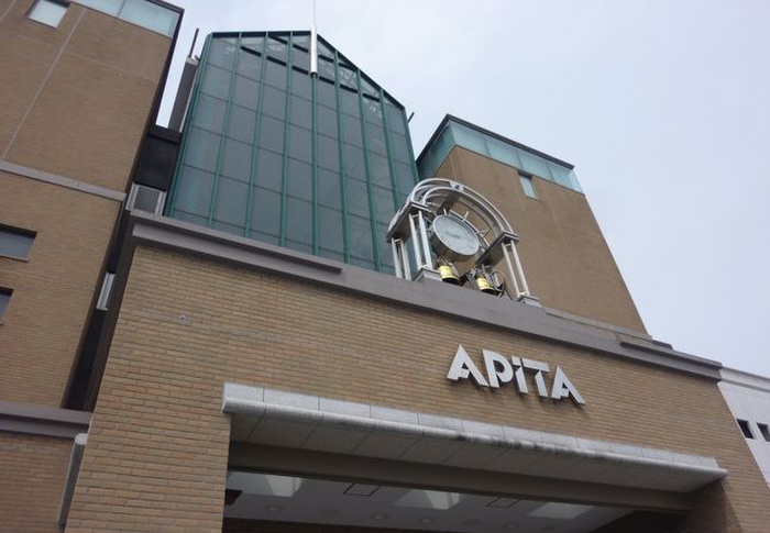 ショッピングセンター　ギャラリエアピタ　知立店（ショッピングセンター）まで1096m