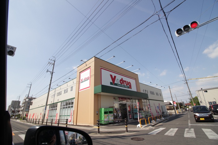 ドラックストア　Vドラッグ　知立店（ドラッグストア）まで84m