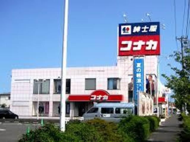 ショッピングセンター　紳士服コナカ（ショッピングセンター）まで440m