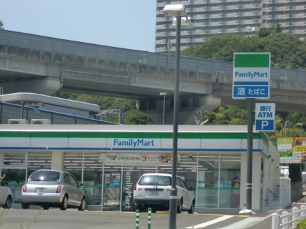 コンビニ　ファミリーマート　妙法寺インター店（コンビニ）まで498m