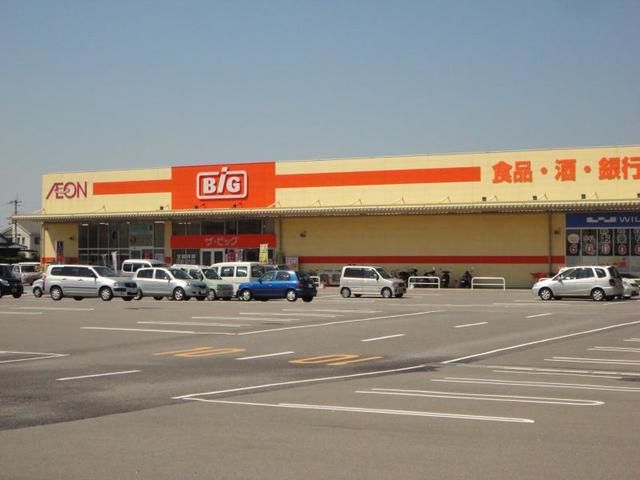 スーパー　ザ・ビッグ松神子店様（スーパー）まで1800m