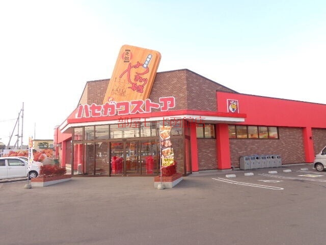コンビニ　ハセガワストア中道店（コンビニ）まで1038m
