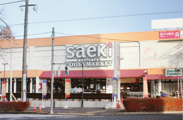 スーパー　フーズマーケットさえき国立店（スーパー）まで595m