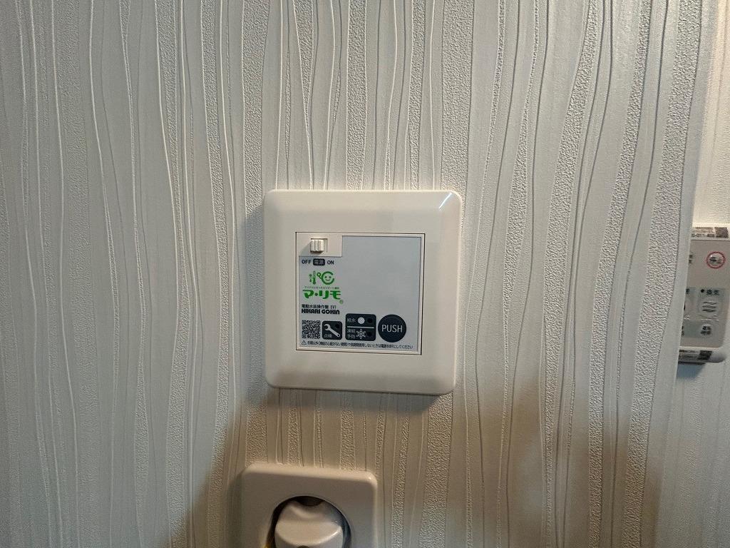 バルコニー　電動水抜き栓