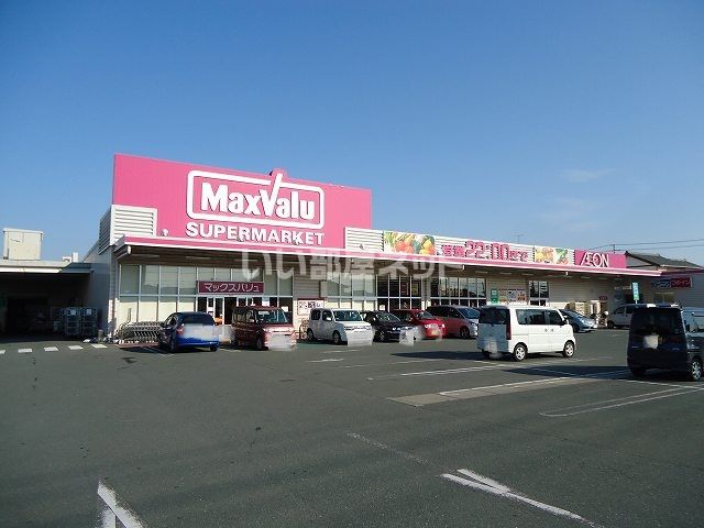 スーパー　マックスバリュ福田店（スーパー）まで1296m