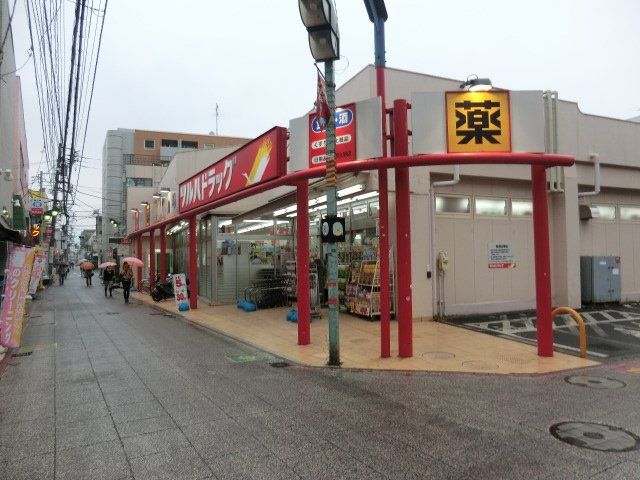 ドラックストア　ツルハドラッグ相模大野店（ドラッグストア）まで229m