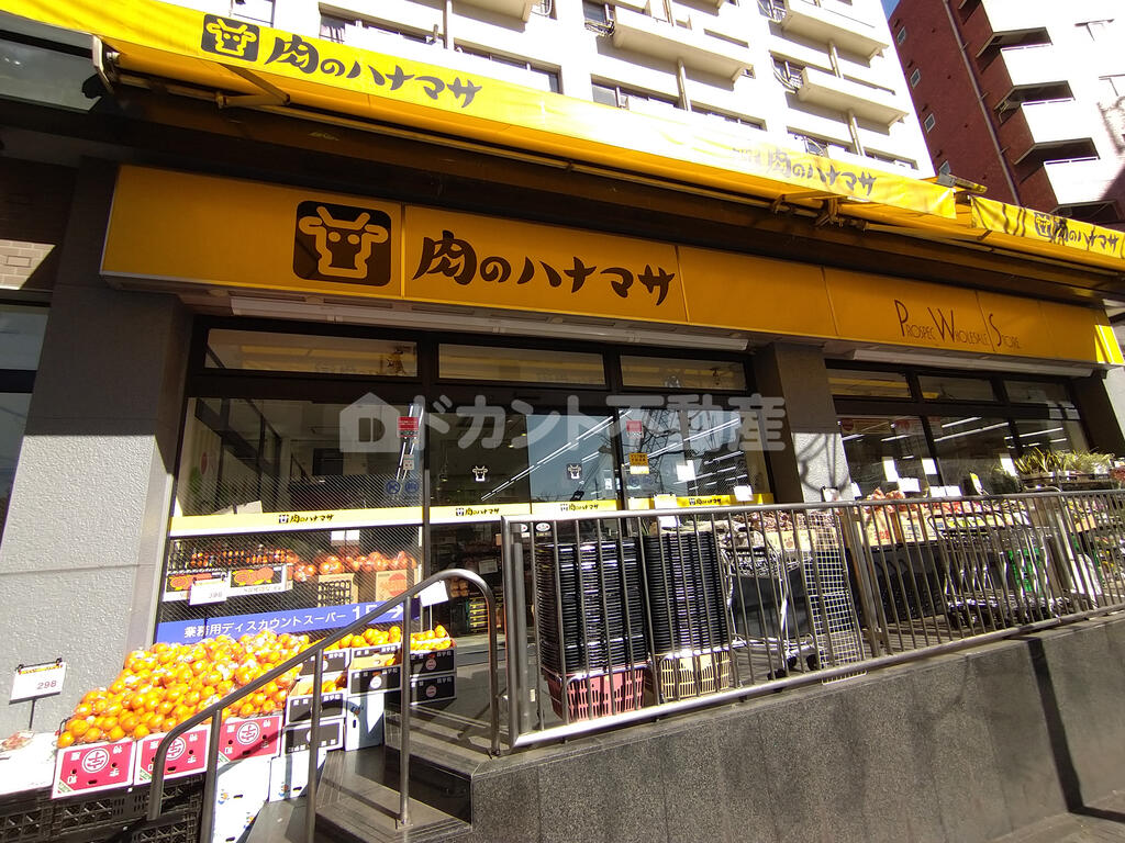 ヒルズガレの周辺写真