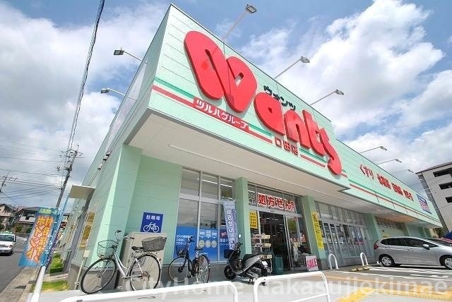 ドラックストア　ウォンツ　口田店（ドラッグストア）まで134m