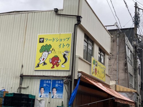 キャピタル上前津_その他_7