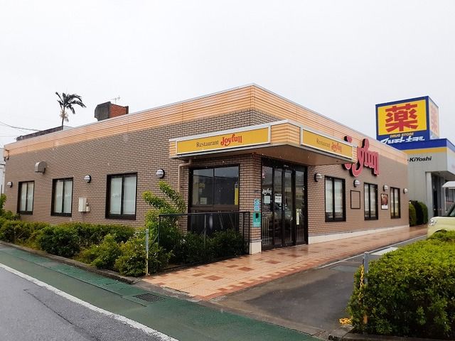 飲食店　ジョイフル古謝店（飲食店）まで600m