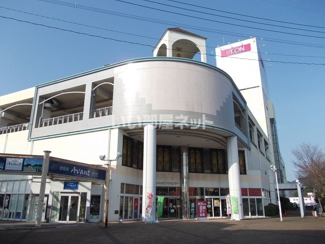 ショッピングセンター　イオン東長崎ショッピングセンター（ショッピングセンター）まで419m
