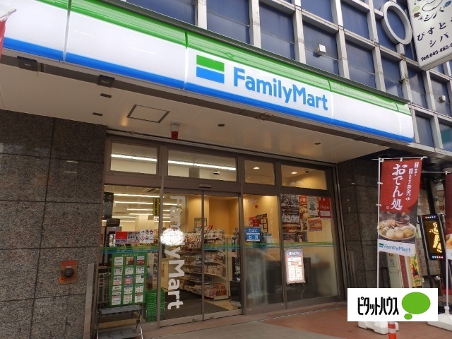 コンビニ　ファミリーマート横浜天王町店（コンビニ）まで424m