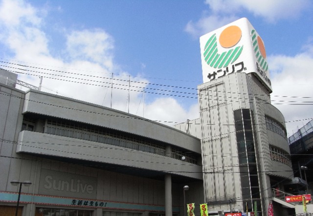 スーパー　サンリブ府中（スーパー）まで1130m