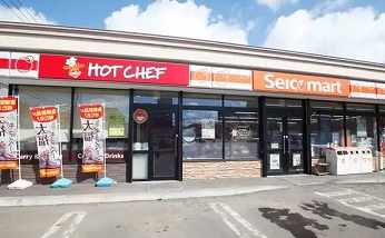 コンビニ　セイコーマート栄通9丁目店（コンビニ）まで152m