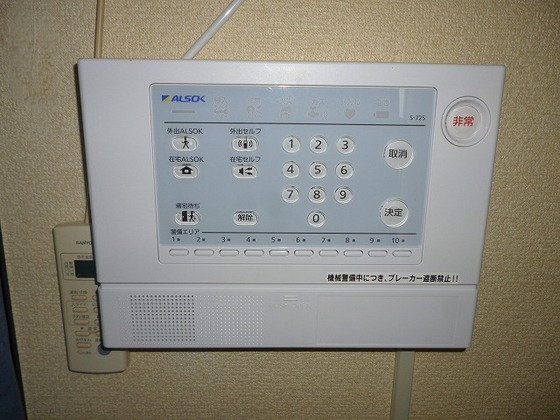 セキュリティ