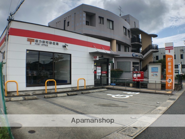 郵便局　徳力新町郵便局（郵便局）まで416m