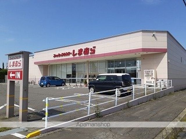 その他　しまむら（その他）まで550m