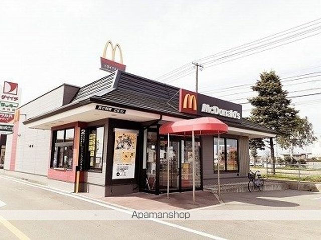飲食店　マクドナルド（飲食店）まで750m