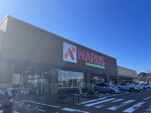 スーパー　NARUS(ナルス) 高田西店（スーパー）まで2747m
