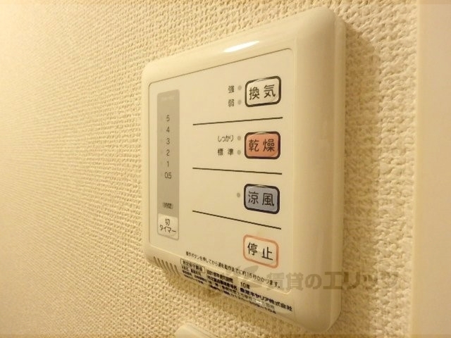 その他設備　浴室乾燥機