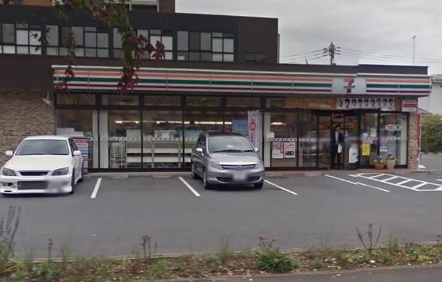 コンビニ　セブンイレブン（コンビニ）まで270m