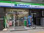 コンビニ　ファミリーマート浅草橋三丁目店（コンビニ）まで255m