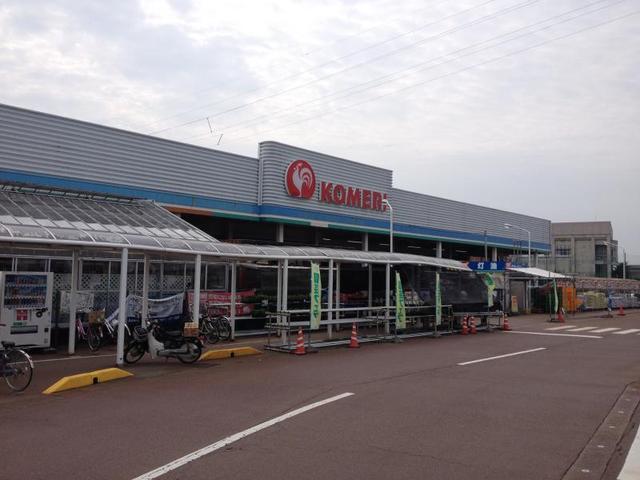 ホームセンター　コメリ（ホームセンター）まで1800m