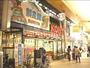 スーパー　コーヨー茨木店（スーパー）まで982m