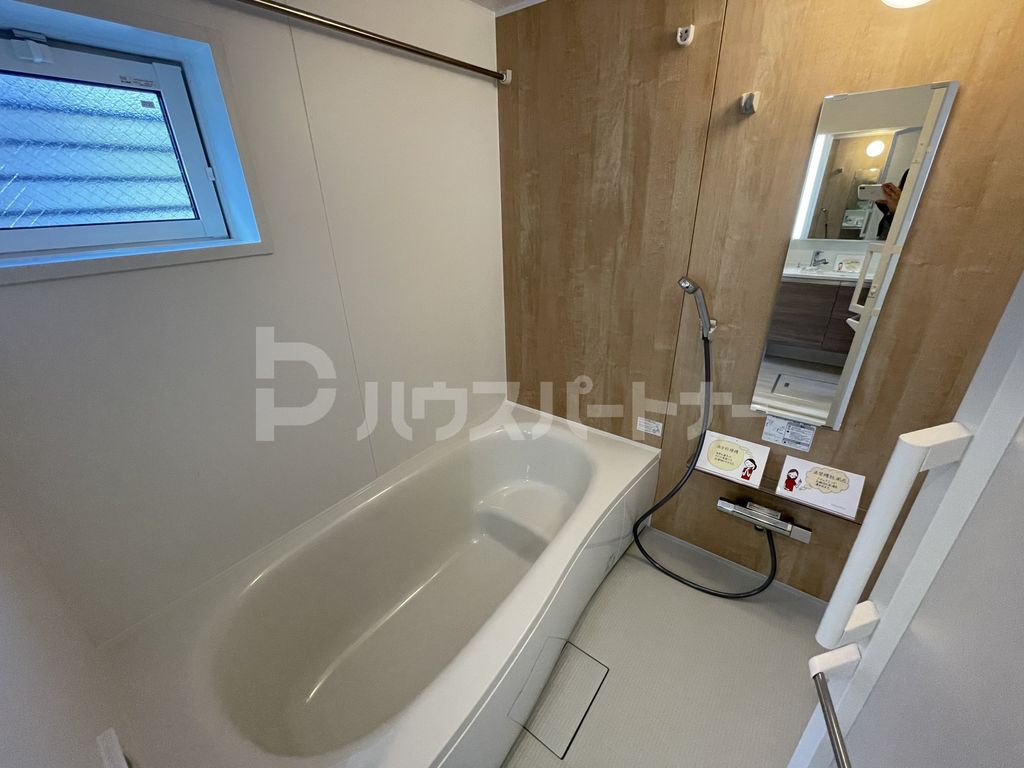 バス・シャワールーム　バス