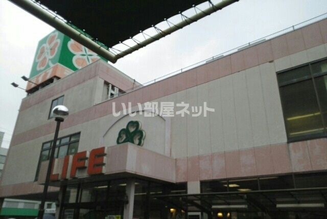 スーパー　ライフ 八尾竹渕店（スーパー）まで925m