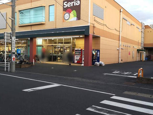 スーパー　せんどう長沼店（スーパー）まで1124m