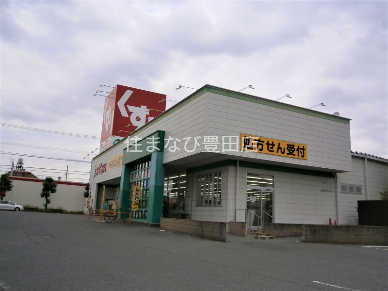 ドラックストア　スギ薬局百石店（ドラッグストア）まで854m