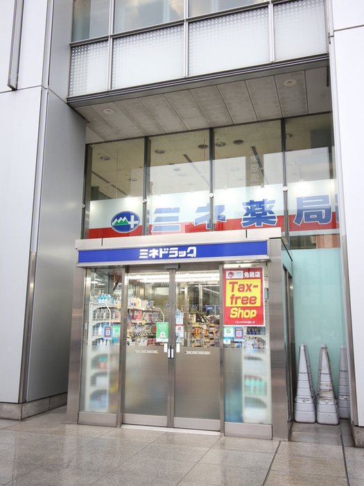 ドラックストア　ミネドラッグ（ドラッグストア）まで120m